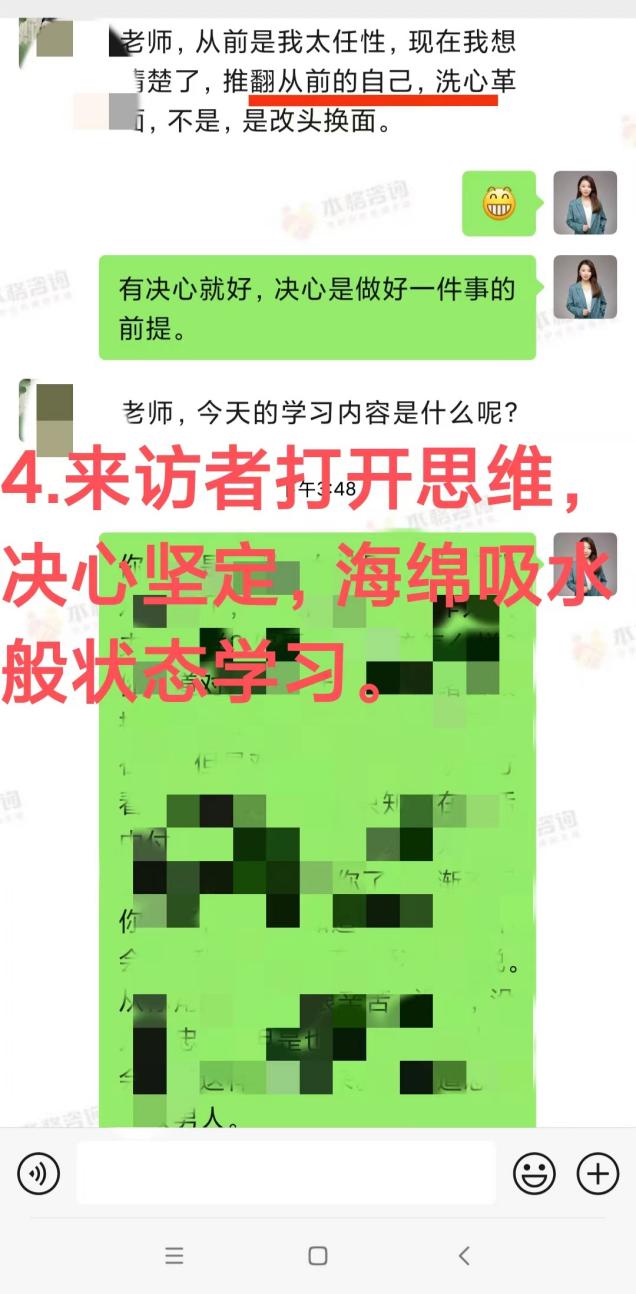 六個月冷戰僵局的破冰：六個月冷戰僵局開始破冰（已脫敏）