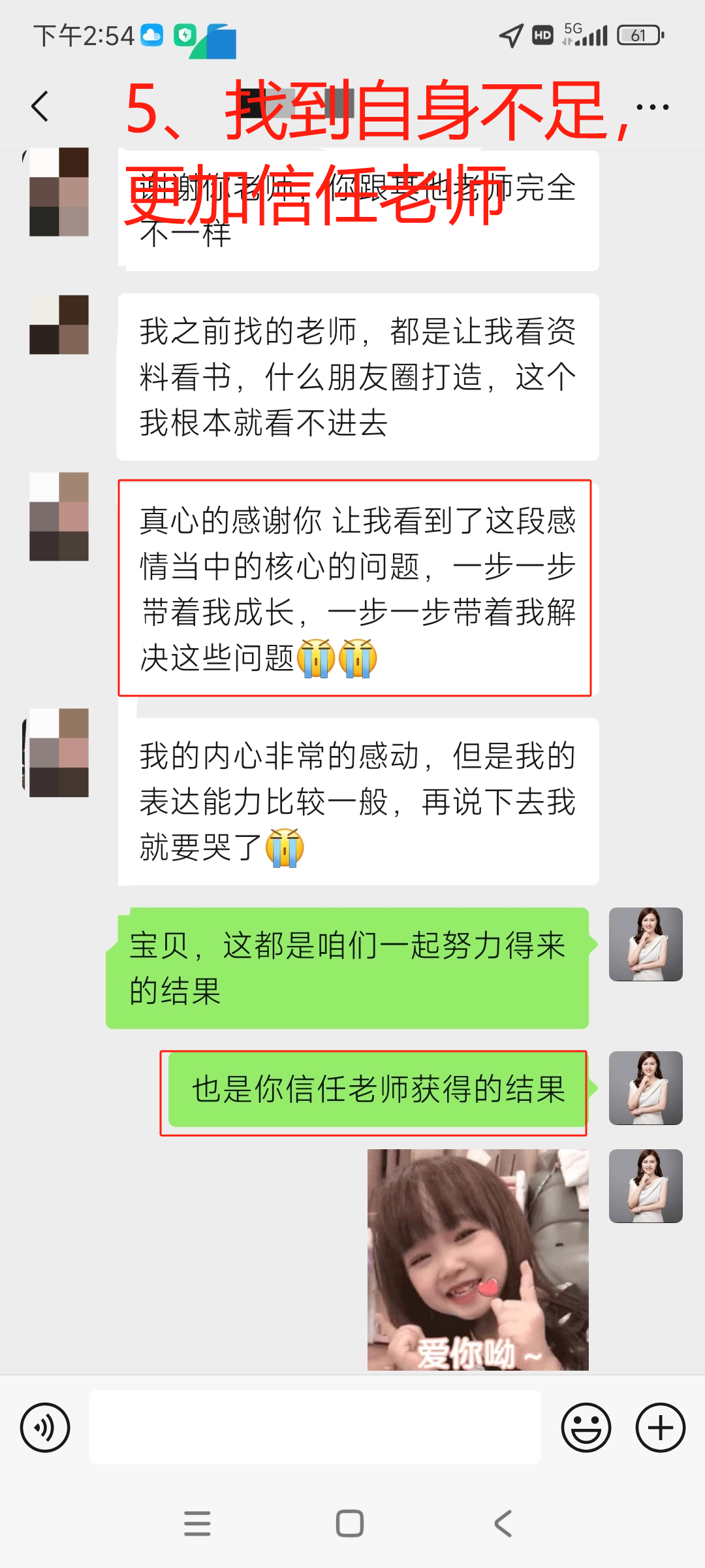 彩禮分歧分手後的複合與領證：要給老師寄喜糖感恩（已脫敏）
