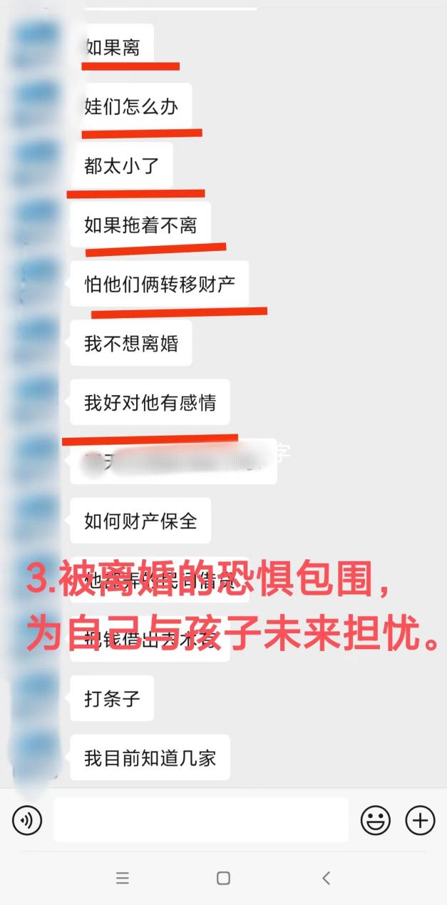 產後親密疏離與丈夫越界行為的應對：導師指導下一步如何回覆丈夫（已脫敏）