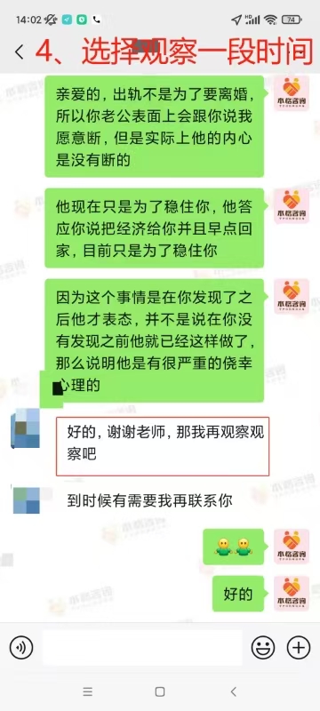 拖延型應對與二次介入修復：拖延型應對導致問題惡化（已脫敏）