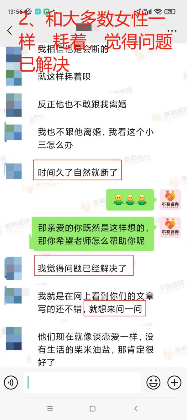 拖延型應對與二次介入修復：導師分析問題根源（已脫敏）