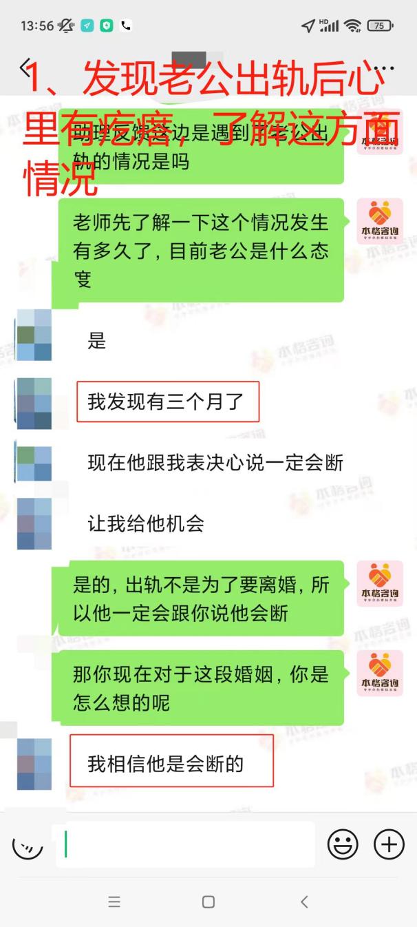 拖延型應對與二次介入修復：夫妻溝通重新建立（已脫敏）