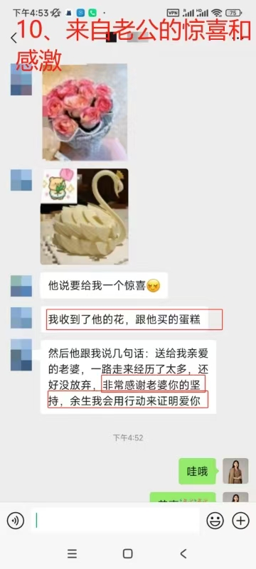拖延型應對與二次介入修復：關係出現轉機（已脫敏）