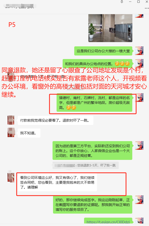 丈夫堅決離婚階段的家庭關係干預：諮詢後內心平靜許多（已脫敏）