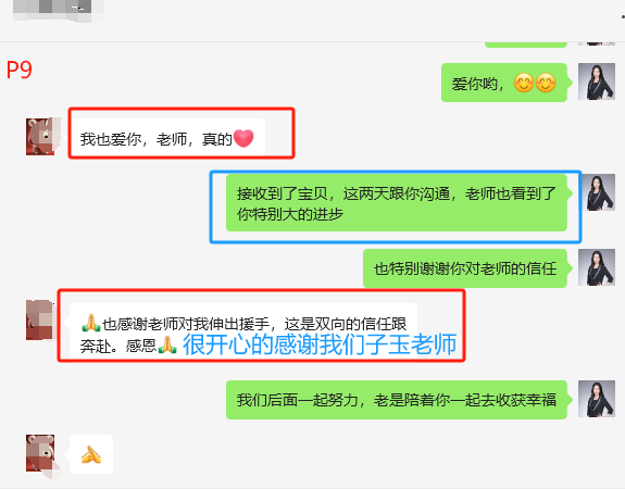 丈夫堅決離婚階段的家庭關係干預：夫妻關係出現積極信號（已脫敏）