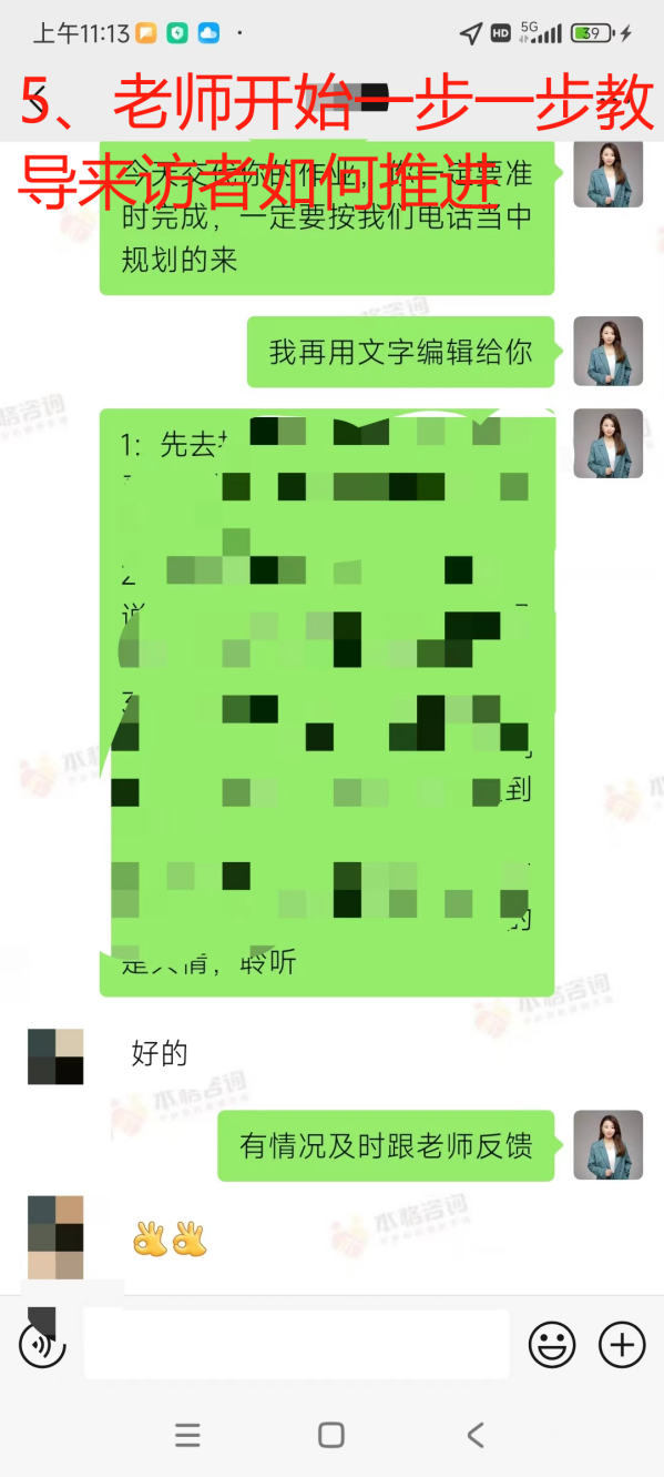 孕期边界模糊行为引发的婚姻危机：愿意沟通且提离婚频率降低（已脱敏）